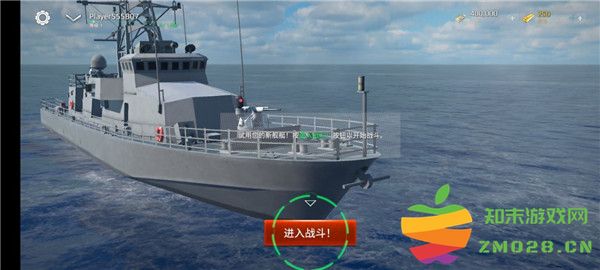 现代战舰国际服手游攻略 现代战舰国际服最新版攻略