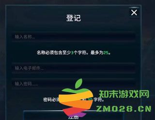 现代战舰国际服教程 现代战舰国际服攻略