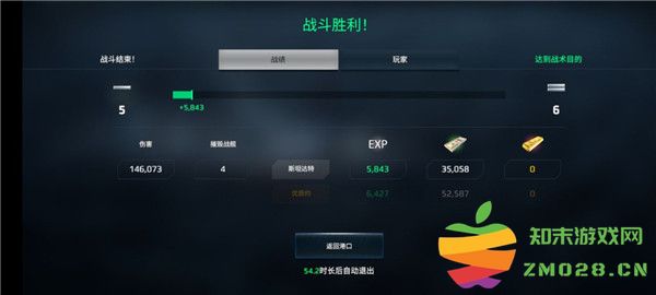 现代战舰国际服手游攻略 现代战舰国际服最新版攻略