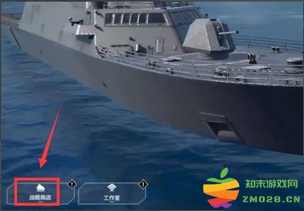 现代战舰国际服手游攻略 现代战舰国际服最新版攻略