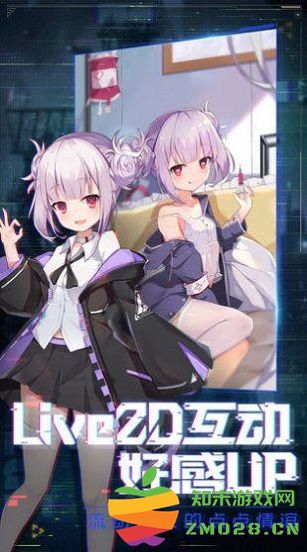 暴走美少女最新版 暴走美少女手游下载