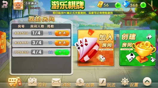 支付宝即玩-4月版本V2.0-区块链游戏 支付宝即玩-4月版本V2.0-区块链游戏