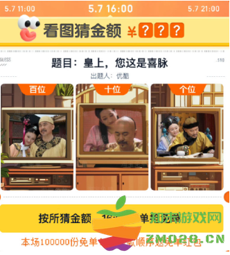 淘宝510周年庆免单退款多久到账支付宝 2025淘宝周年庆免单退款怎么退 淘宝510周年庆免单退款多久到账支付宝 2025淘宝周年庆免单退款怎么退