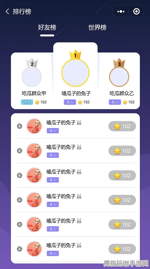 S2赛季专属-角色培养方案-微信小程序-元宇宙沙盒 S2赛季专属-角色培养方案-微信小程序-元宇宙沙盒