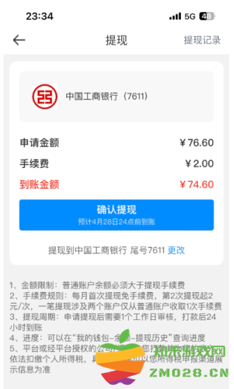 京东外卖提现不了怎么办 京东外卖提现失败怎么回事 京东外卖提现不了怎么办 京东外卖提现失败怎么回事