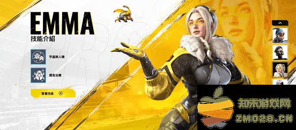 血战突击手游 血战突击官方下载