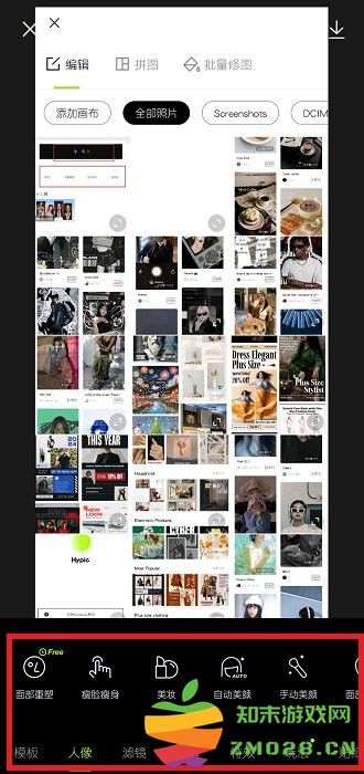 Hypic国际版 醒图海外版