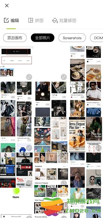 醒图国际版最新版 醒图国际版app