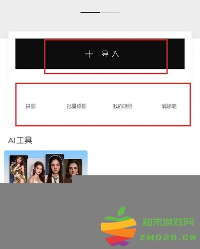 hypic国际版 hypic国际服