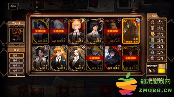 边狱巴士公司手游攻略 边狱巴士公司游戏攻略