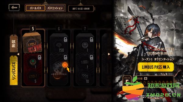 边狱巴士公司手游攻略 边狱巴士公司游戏攻略