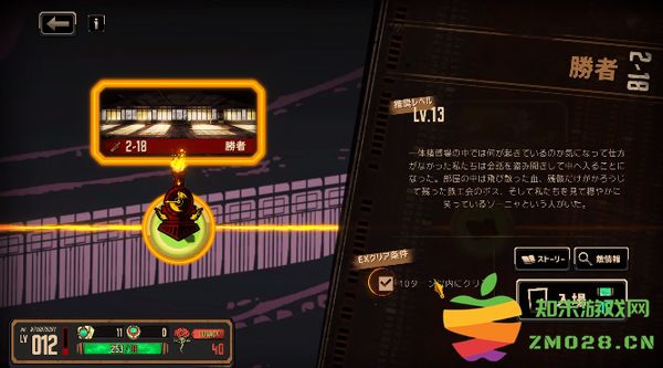 边狱巴士公司手游攻略 边狱巴士公司游戏攻略