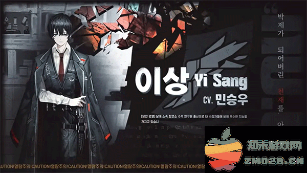 边狱巴士公司手游攻略 边狱巴士公司游戏攻略