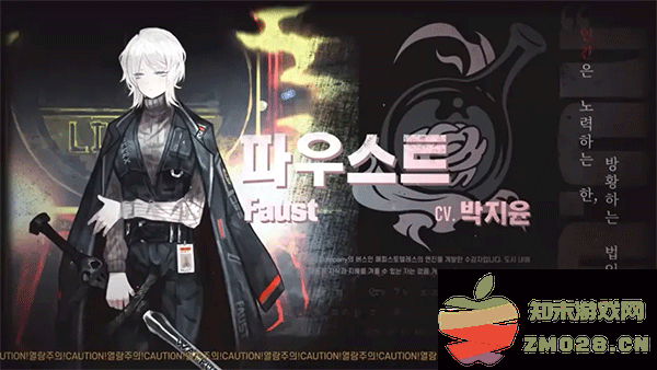 边狱巴士公司手游攻略 边狱巴士公司游戏攻略