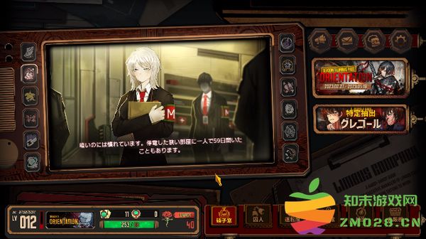 边狱巴士公司手游攻略 边狱巴士公司游戏攻略