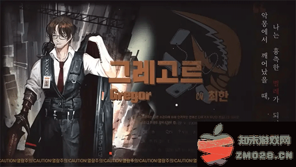 边狱巴士公司手游攻略 边狱巴士公司游戏攻略