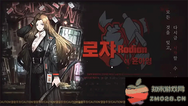 边狱巴士公司手游攻略 边狱巴士公司游戏攻略