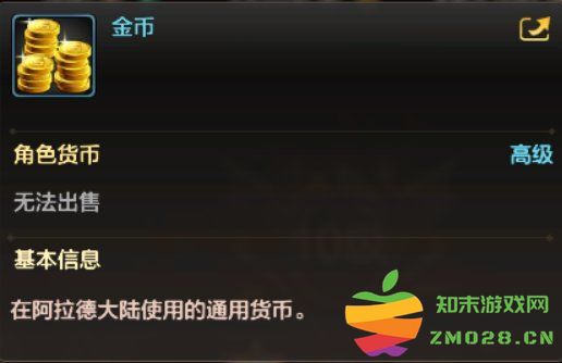 地下城与勇士手游怎么搬砖赚钱 地下城与勇士怎么搬砖赚钱