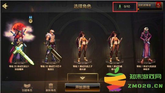 地下城与勇士手游怎么搬砖赚钱 地下城与勇士怎么搬砖赚钱