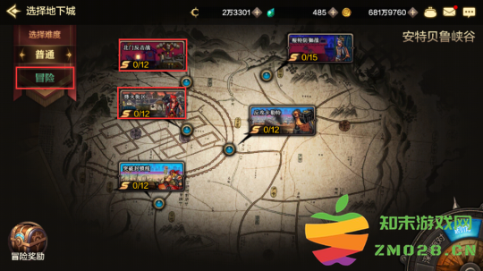 地下城与勇士手游怎么搬砖赚钱 地下城与勇士怎么搬砖赚钱