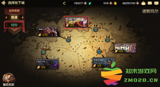 地下城与勇士手游怎么搬砖赚钱 地下城与勇士怎么搬砖赚钱