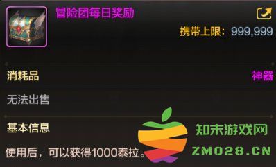 地下城与勇士手游怎么搬砖赚钱 地下城与勇士怎么搬砖赚钱