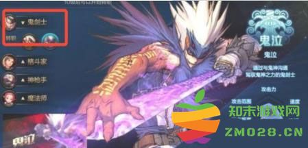 地下城与勇士手游职业排行 地下城与勇士职业排行