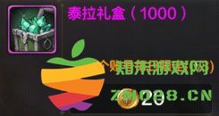 地下城与勇士手游怎么搬砖赚钱 地下城与勇士怎么搬砖赚钱