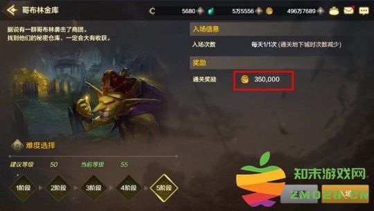 地下城与勇士手游怎么搬砖赚钱 地下城与勇士怎么搬砖赚钱