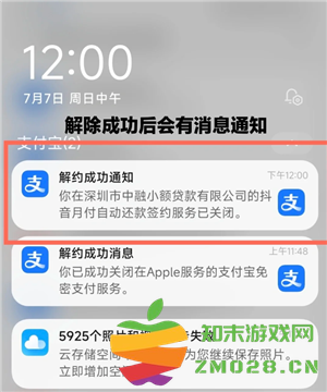 支付宝免密支付在哪里关闭 支付宝免密支付额度在哪设置 支付宝免密支付在哪里关闭 支付宝免密支付额度在哪设置