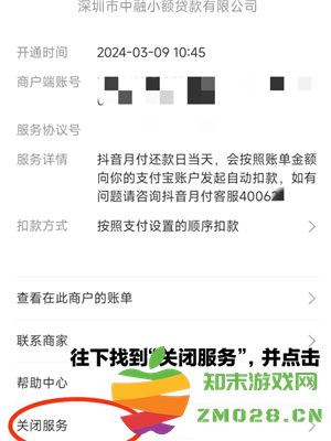 支付宝免密支付在哪里关闭 支付宝免密支付额度在哪设置 支付宝免密支付在哪里关闭 支付宝免密支付额度在哪设置