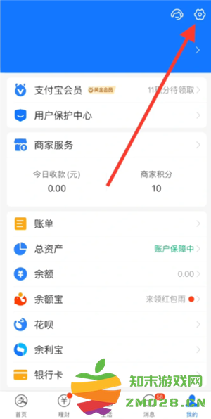 支付宝免密支付在哪里关闭 支付宝免密支付额度在哪设置 支付宝免密支付在哪里关闭 支付宝免密支付额度在哪设置