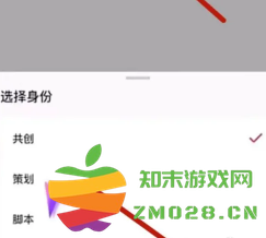 抖音共创作品怎么弄的 抖音共创作品需要什么条件 抖音共创作品怎么弄的 抖音共创作品需要什么条件