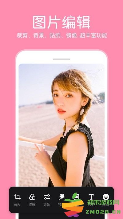 p图照片编辑app p图照片编辑官方下载