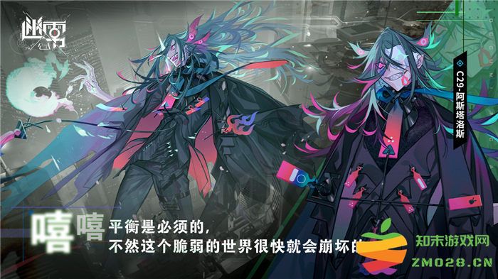 迷雾公式官方版 迷雾公式手游下载