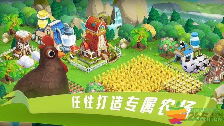 到家农场最新版本 到家农场游戏下载