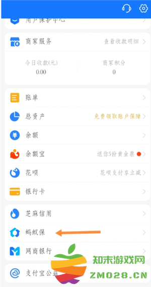 支付宝好医保怎么退保 支付宝好医保怎么取消自动续费 支付宝好医保怎么退保 支付宝好医保怎么取消自动续费