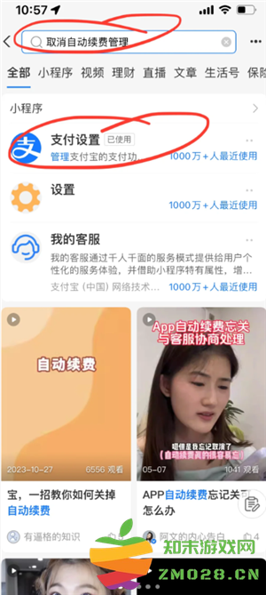 支付宝好医保怎么退保 支付宝好医保怎么取消自动续费 支付宝好医保怎么退保 支付宝好医保怎么取消自动续费