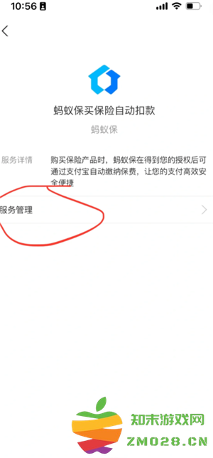 支付宝好医保怎么退保 支付宝好医保怎么取消自动续费 支付宝好医保怎么退保 支付宝好医保怎么取消自动续费