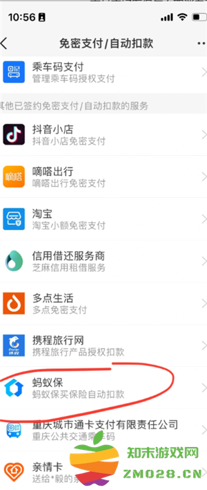 支付宝好医保怎么退保 支付宝好医保怎么取消自动续费 支付宝好医保怎么退保 支付宝好医保怎么取消自动续费