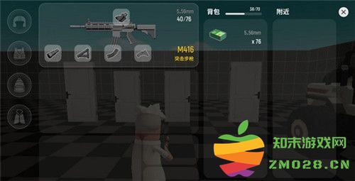 Sausage Man新手攻略 Sausage Man攻略