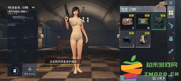 怎么玩地铁逃生模式 怎么玩地铁逃生模式教程