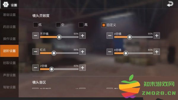 地铁逃生键位设置推荐 地铁逃生键位设置教程