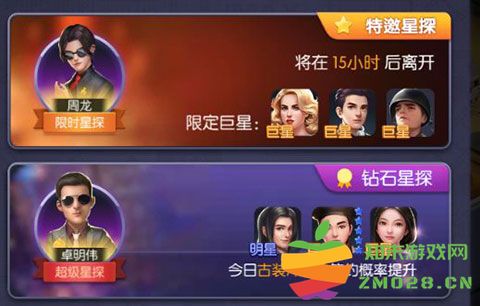 龙与家园时光游戏玩法 龙与家园时光游戏玩法说明