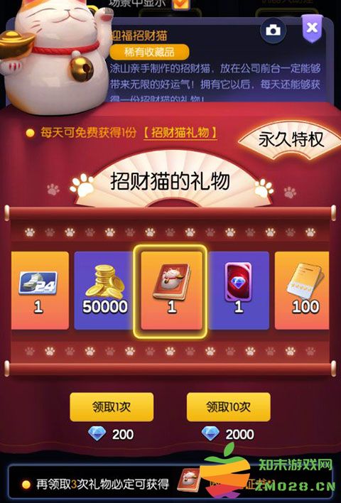 龙与家园时光游戏玩法 龙与家园时光游戏玩法说明