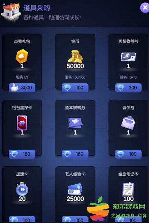 龙与家园时光游戏玩法 龙与家园时光游戏玩法说明