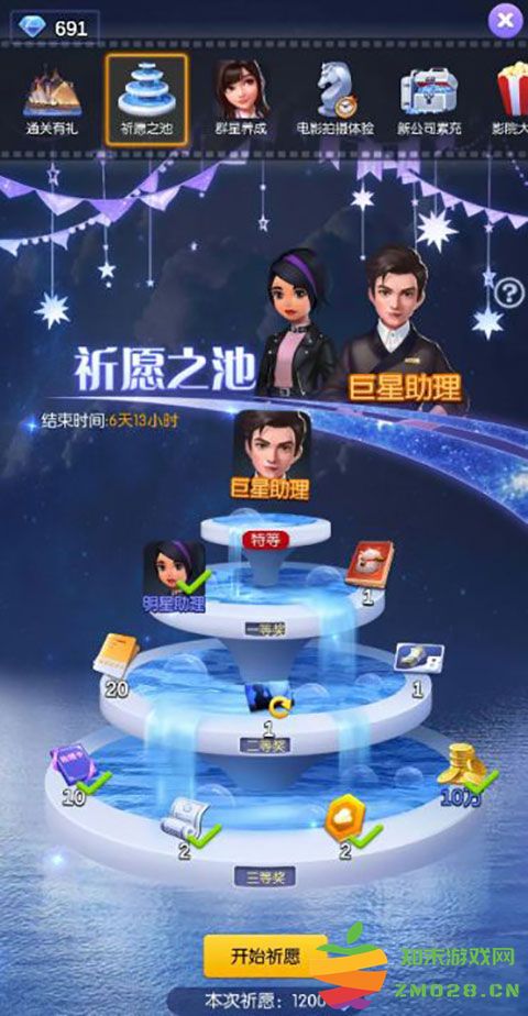 龙与家园时光游戏玩法 龙与家园时光游戏玩法说明