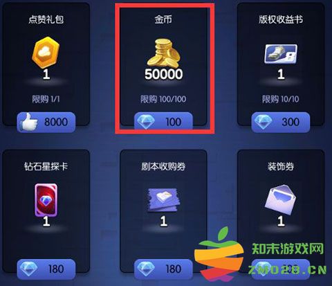 龙与家园时光游戏玩法 龙与家园时光游戏玩法说明