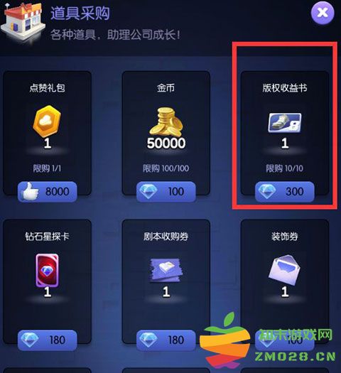龙与家园时光游戏玩法 龙与家园时光游戏玩法说明
