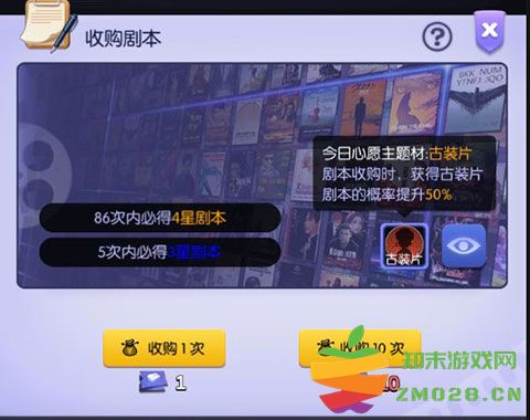 龙与家园时光游戏玩法 龙与家园时光游戏玩法说明